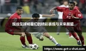 埃迪-豪：纽卡的两个失球都很不应该，进攻端我们也没把握住机会