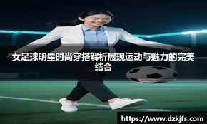 许尔策勒：单防哈兰德是防不住的，我们得依靠整体